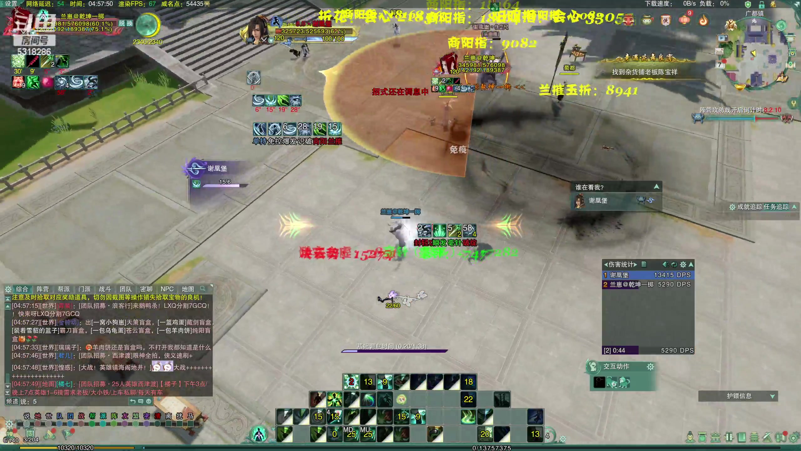 【2023-01-07 04点场】菜到极致小兰摧：【白银双倍】可可爱爱兰摧玉折