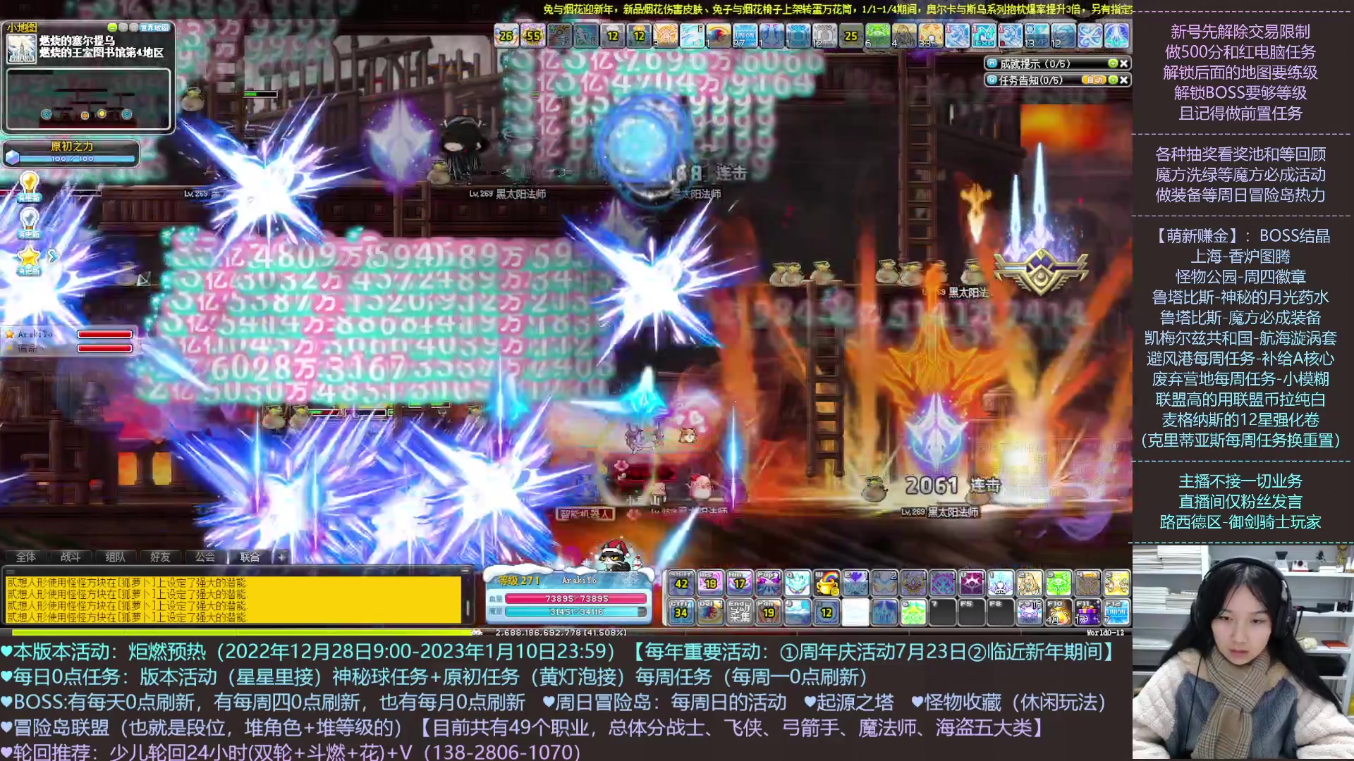 【2023-01-07 06点场】顾青Guing：【活动12.28-1.10】炬燃预热