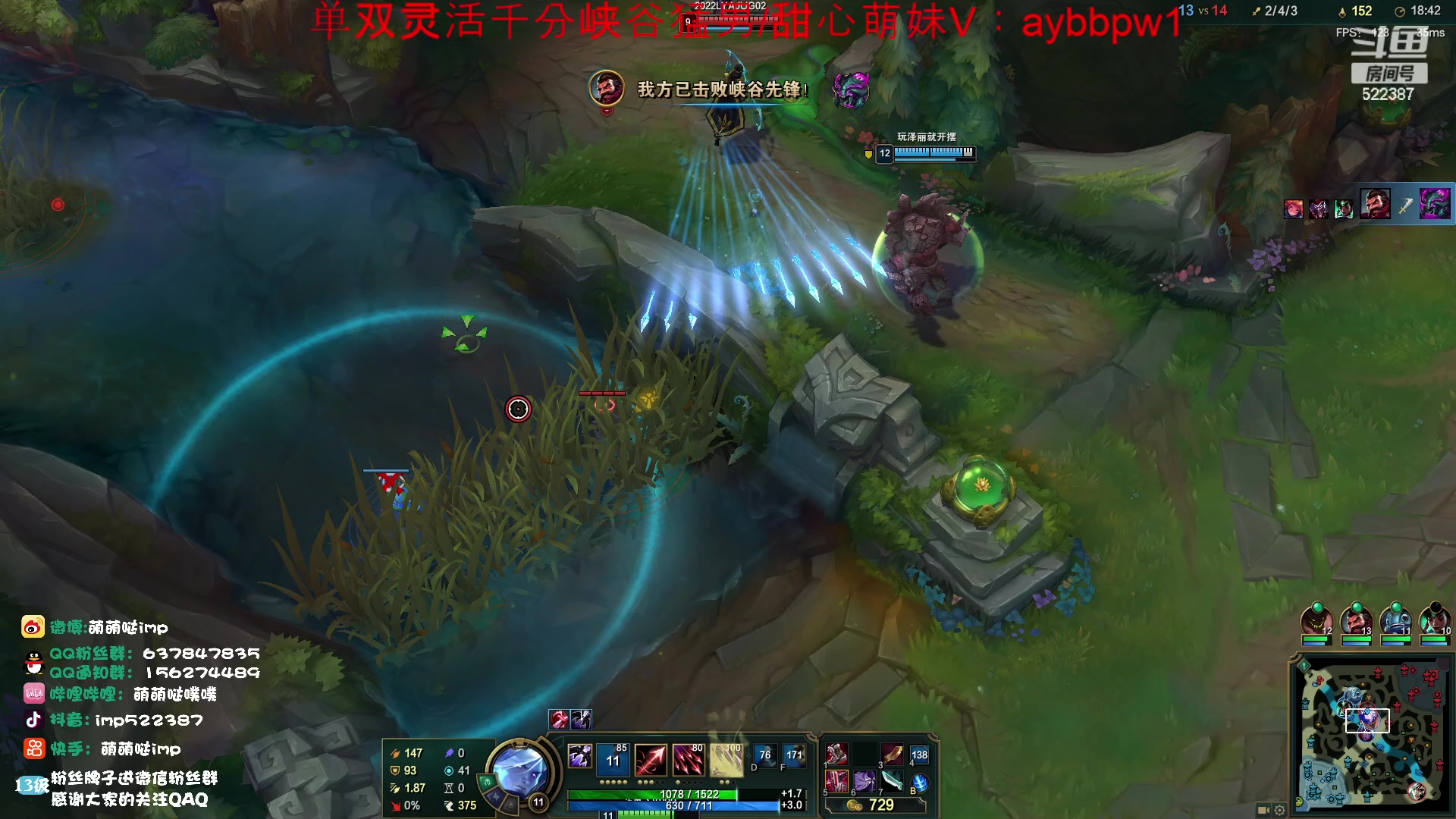 【2023-01-07 19点场】impOUO：韩服千分路打峡谷之巅