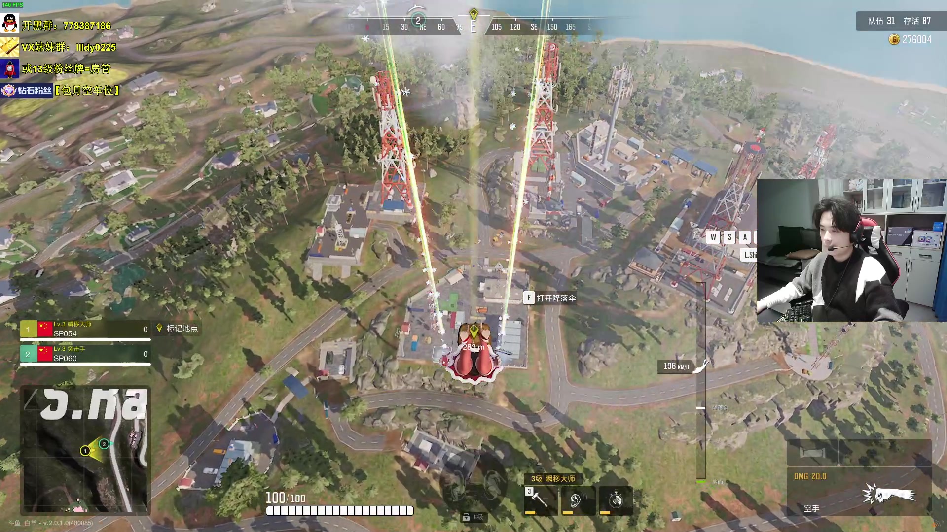 【2023-01-02 12点场】Table白羊：【天花板】单三，10点带钻粉~