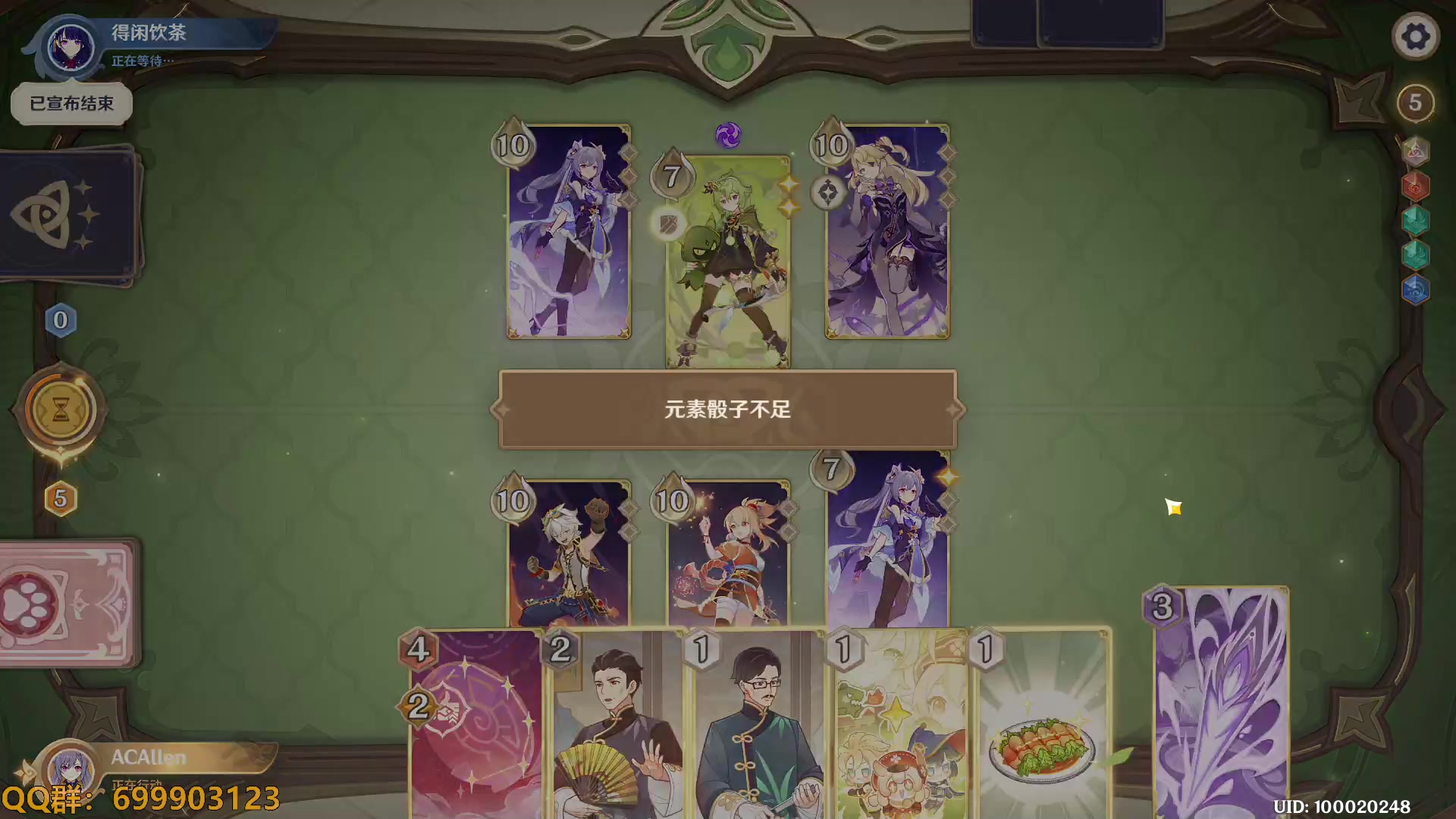 【2023-01-05 19点场】AllenCode：游戏日常+听歌