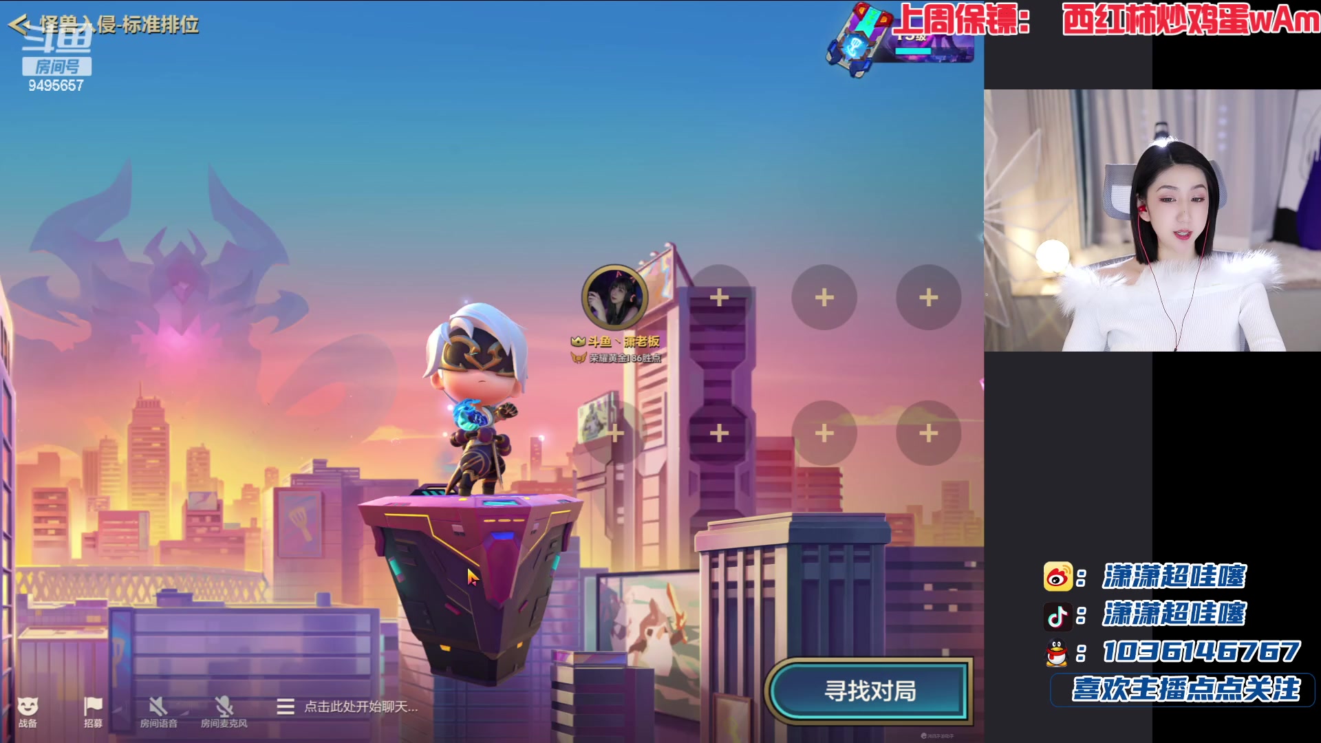 【2023-01-06 21点场】潇潇超哇噻：快来看小李炸鱼塘