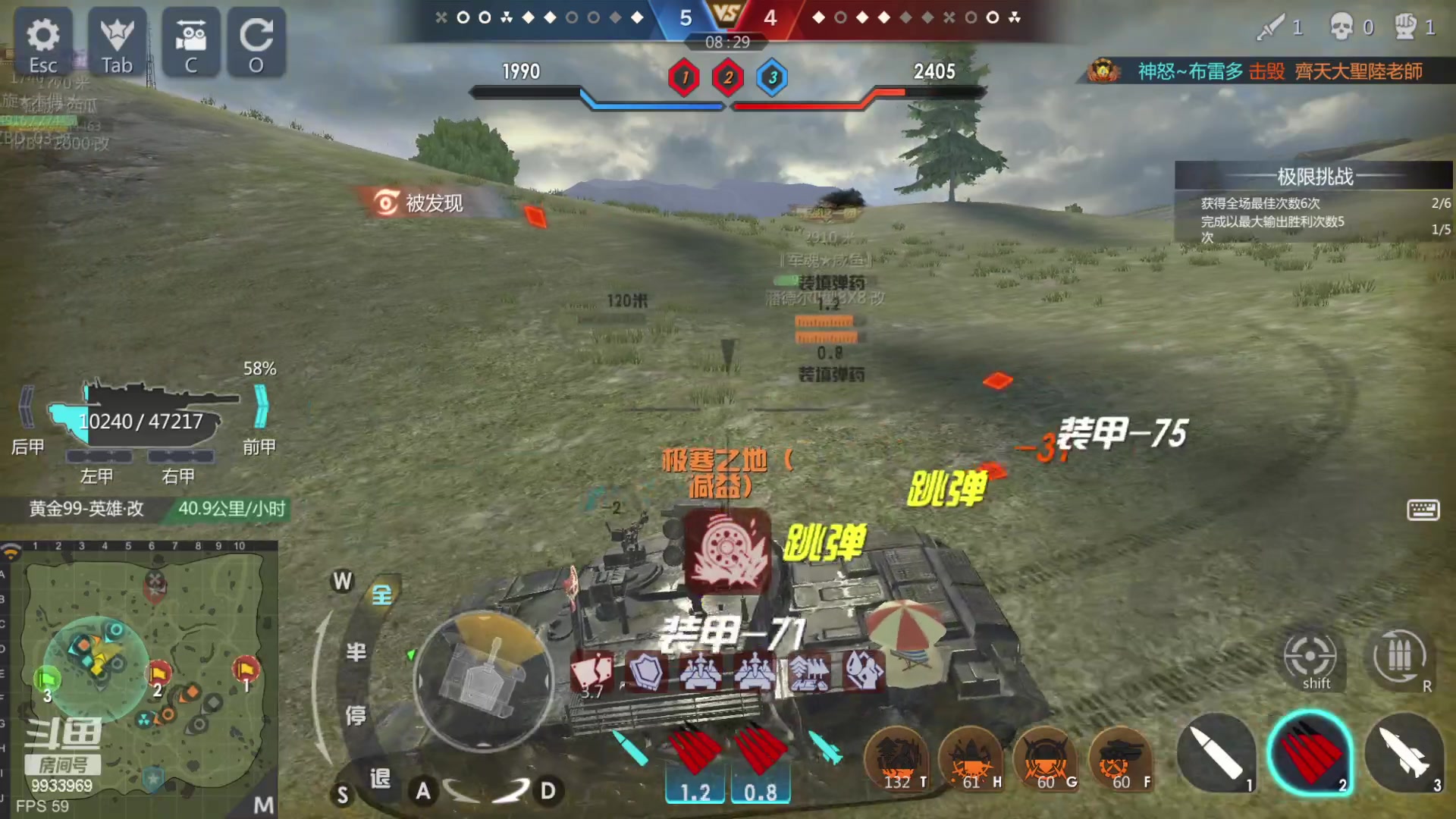 【2023-01-05 14点场】神怒布雷多：神怒布雷多的直播间