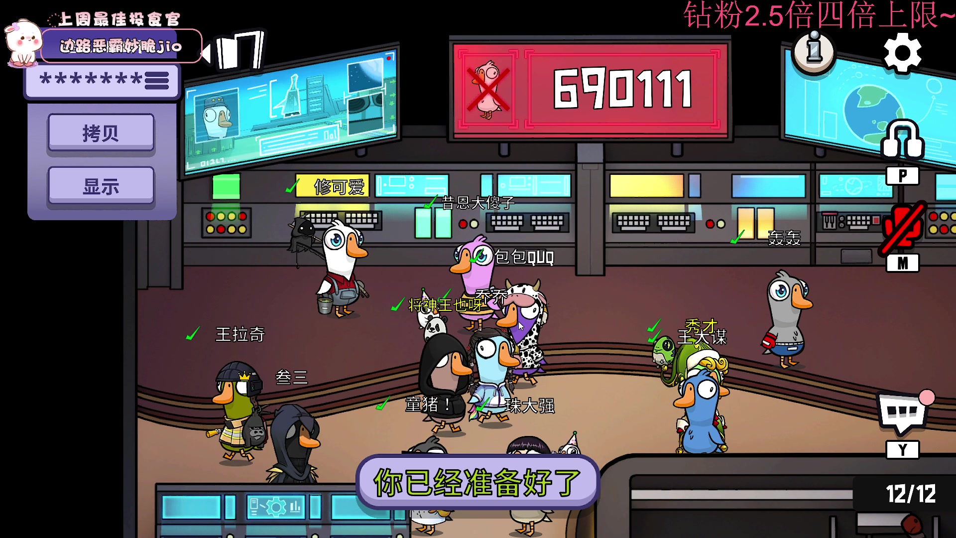 【2023-01-06 19点场】昔恩小姐姐：【小奶团】钻粉双倍开启中~