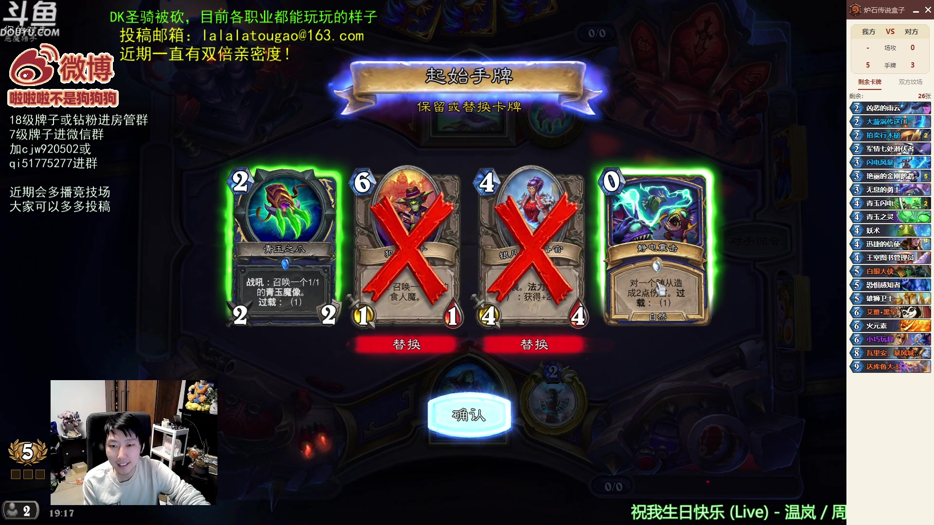 【2023-01-07 18点场】啦啦啦不是狗狗狗：啦啦啦：双血誓伯瓦尔无敌骑！