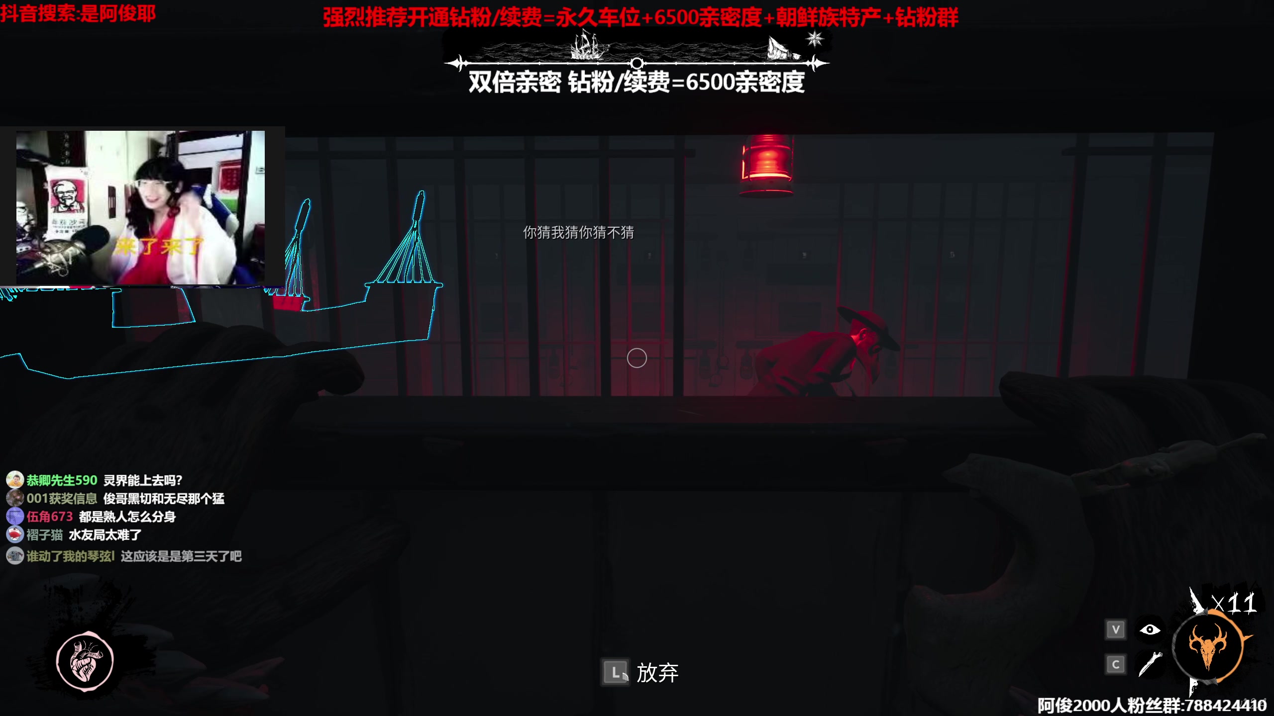 【2023-01-07 15点场】阿俊丶ll：【阿俊】双倍亲密~教你白给开始！