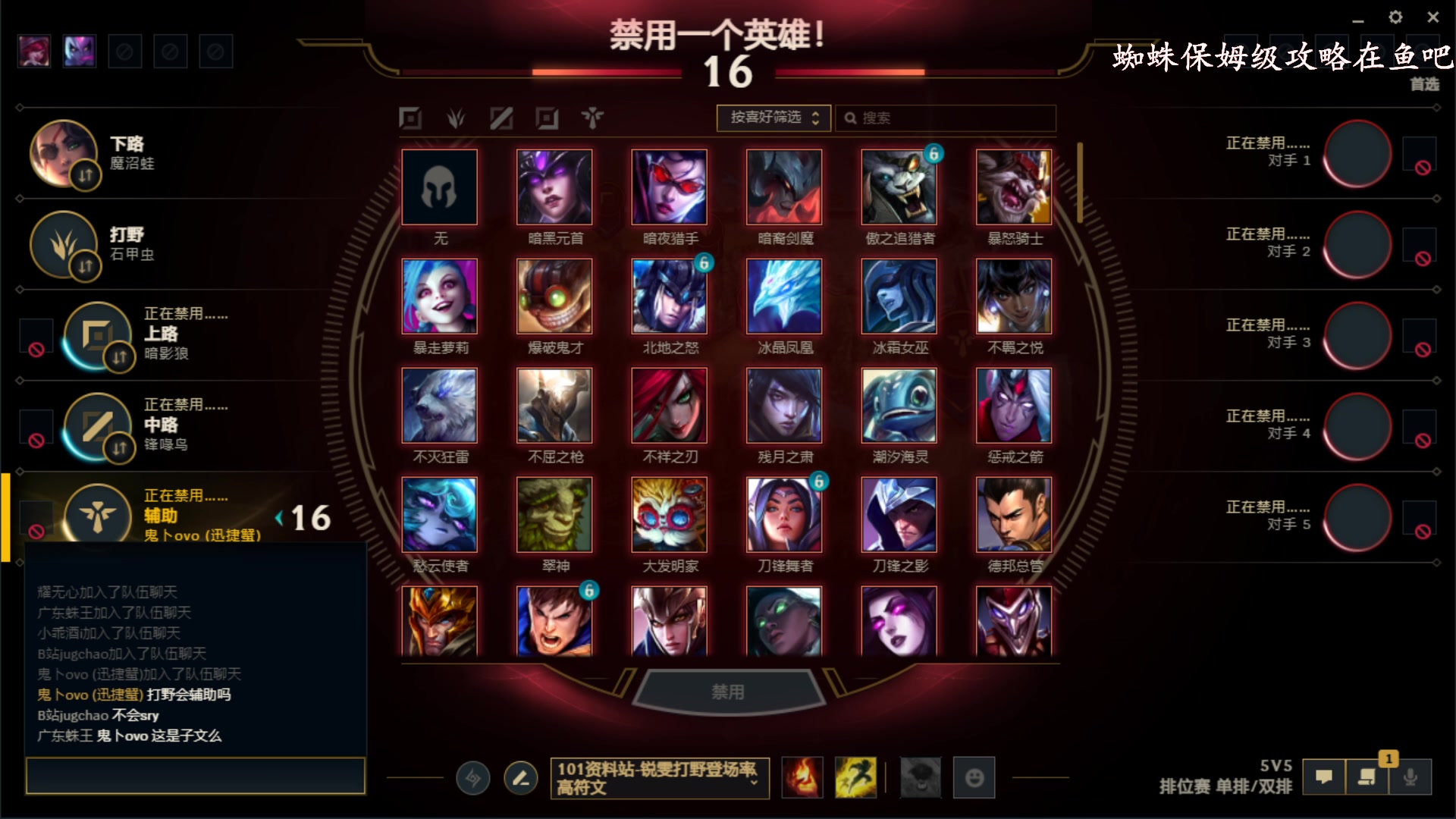 【2023-01-07 10点场】林子文i：国一蛛，峡谷之巅冲冲冲！！