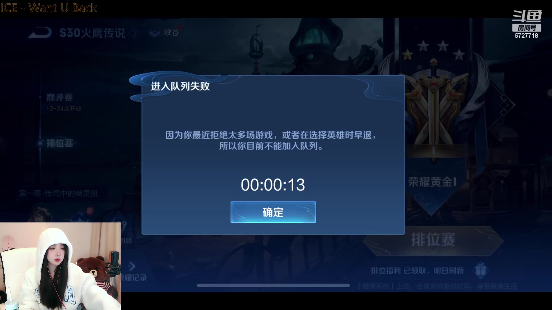 【2023-01-07 01点场】曼希只是仙女丶：农业重金属 葬爱大公主