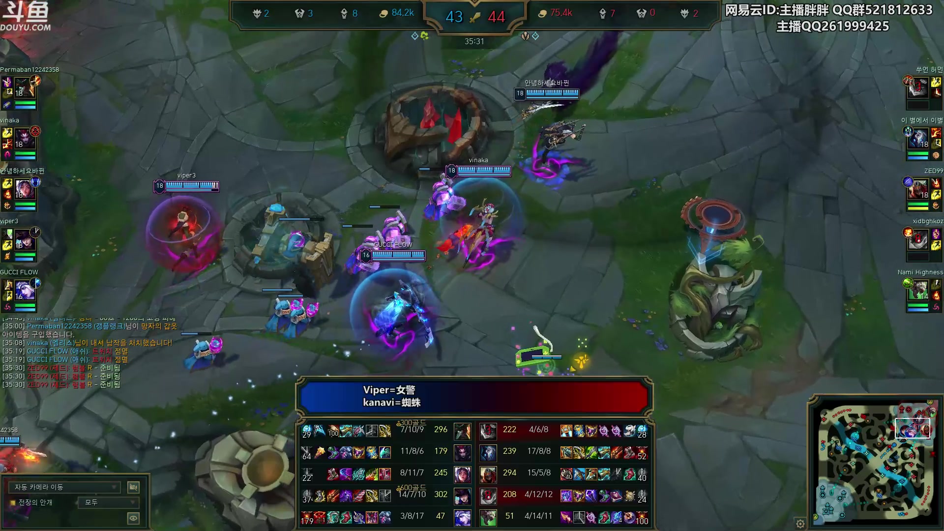 【2023-01-06 23点场】胖胖灬：胖胖OB：韩服 TES JD WB开打