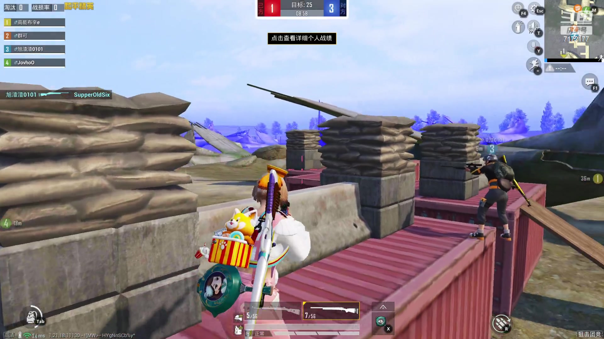 【2022-12-30 22点场】Zy丶林优秀：深夜情感导师  通宵车位带粉