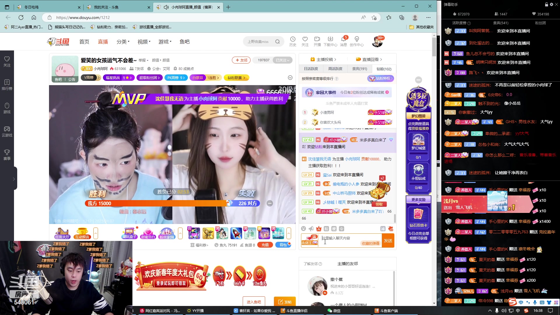 【2023-01-07 16点场】阿二Ayer：黄金三倍：不死终会出头，加油