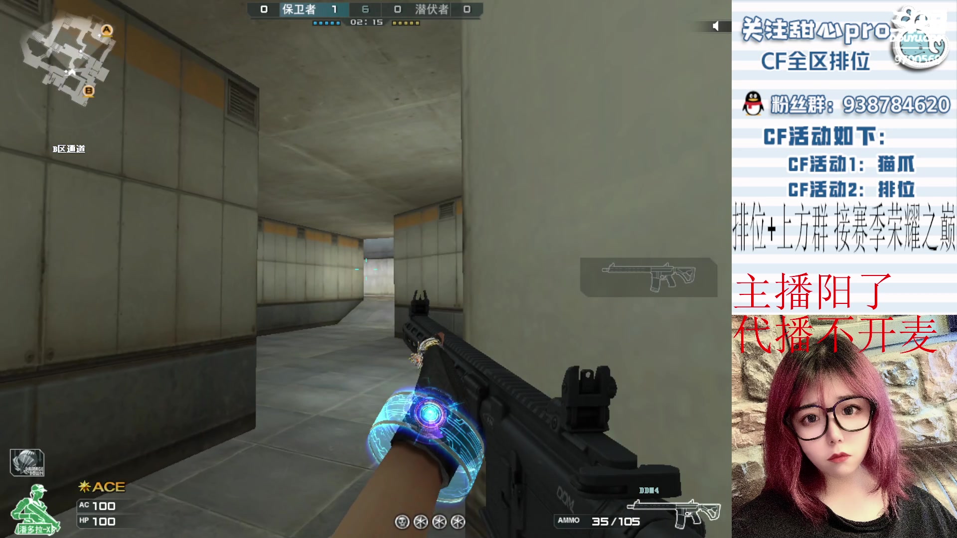 【2023-01-05 17点场】甜心pro：全区排位/2023年快乐呀各位宝