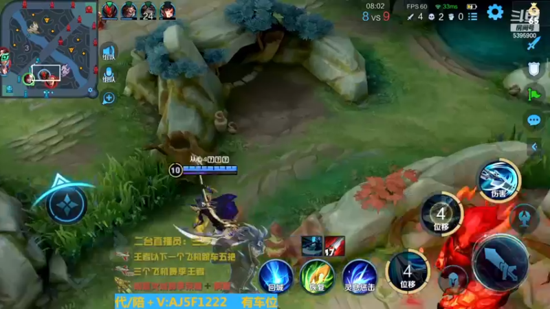 【2023-01-07 03点场】A老回：全网顶级天花板韩信绣花针职业带粉