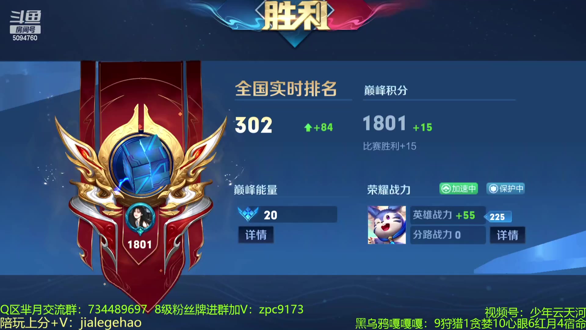 【2023-01-06 22点场】青鸾少年云天河：边惩芈月制霸对抗路！