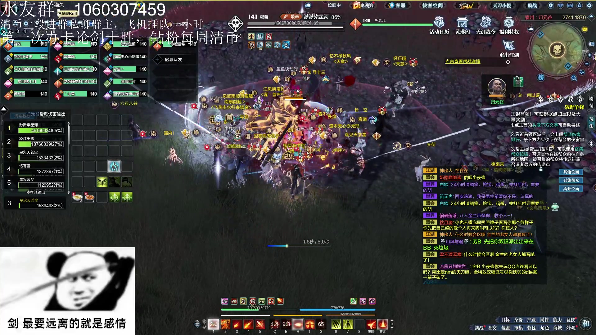 【2023-01-04 19点场】是猫久啊：猫久:全职业论剑 22 天波府
