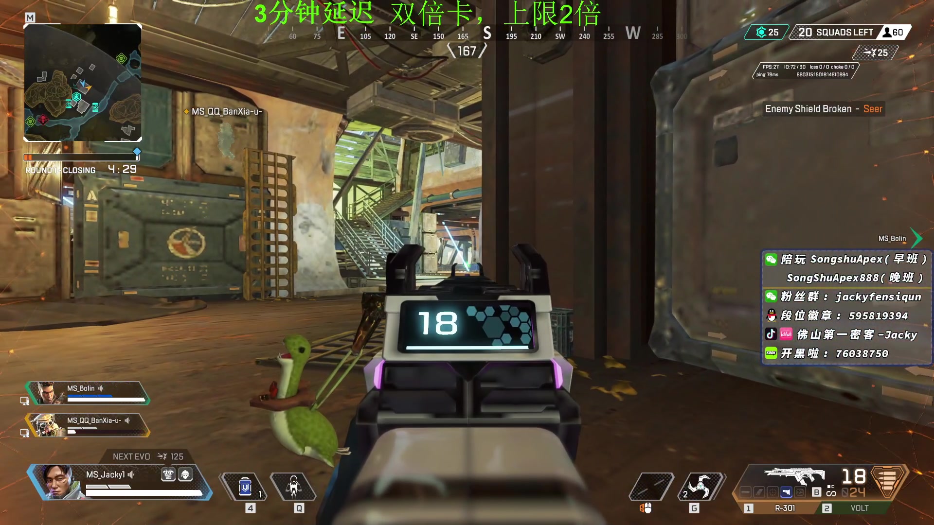 【2022-12-30 19点场】Jackyar：双倍亲密度！6点星空杯