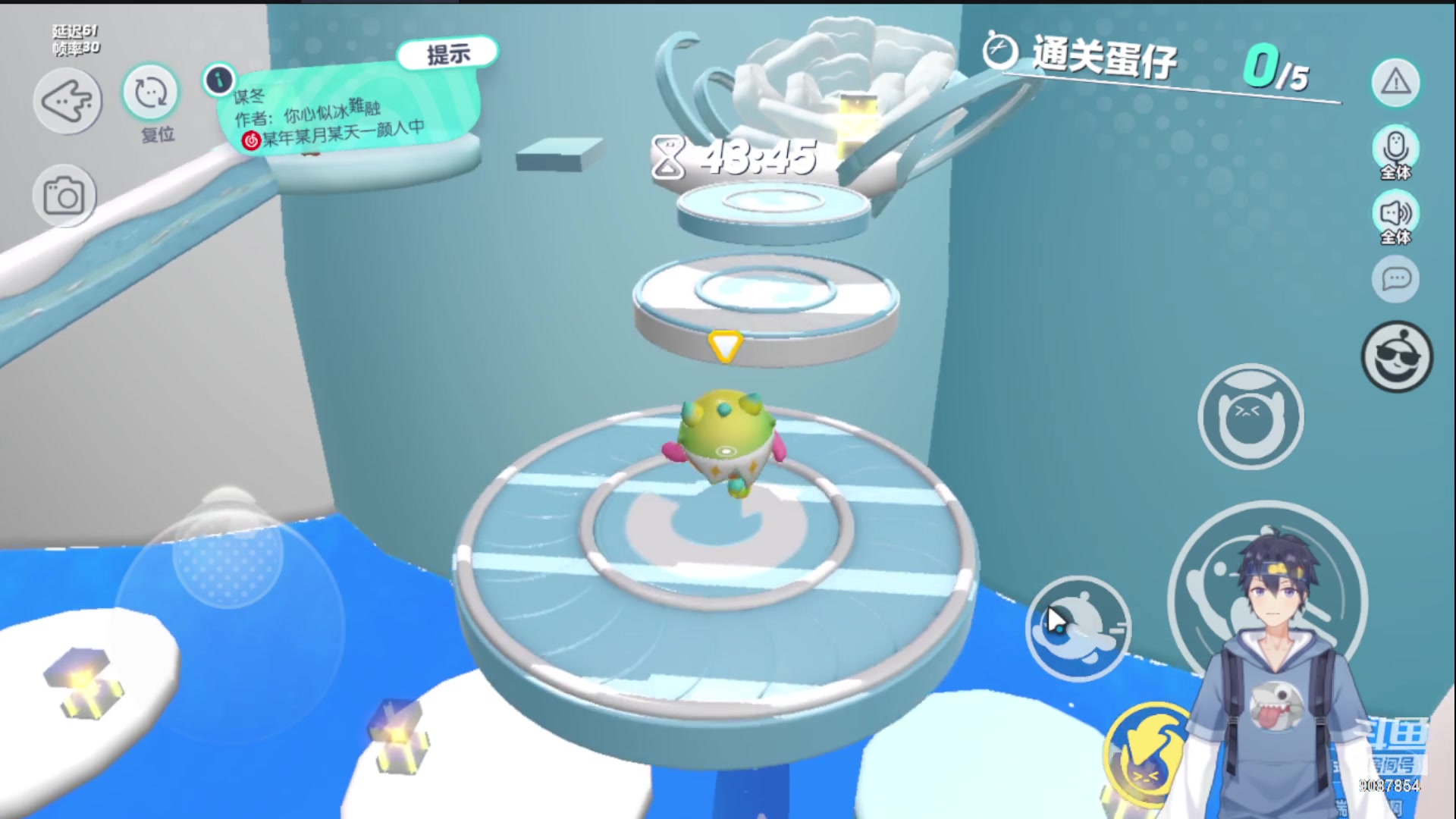 【2023-01-05 19点场】憨瑞i：阔爱的蛋仔一起玩呀