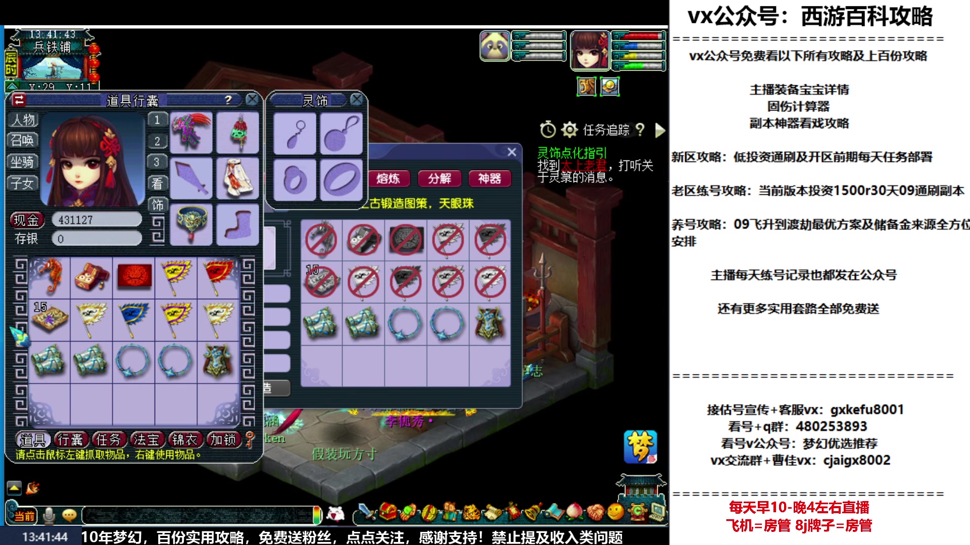 【2023-01-07 13点场】oo冠希oo：冠希凌波3魔王从零开始