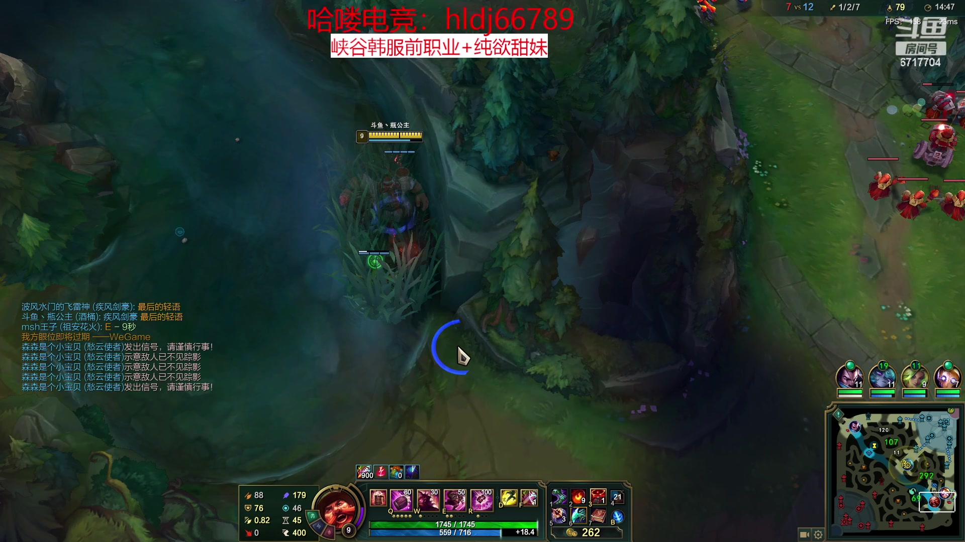 【2023-01-07 19点场】峡谷杀神酱油瓶：峡谷冲分备战新赛季