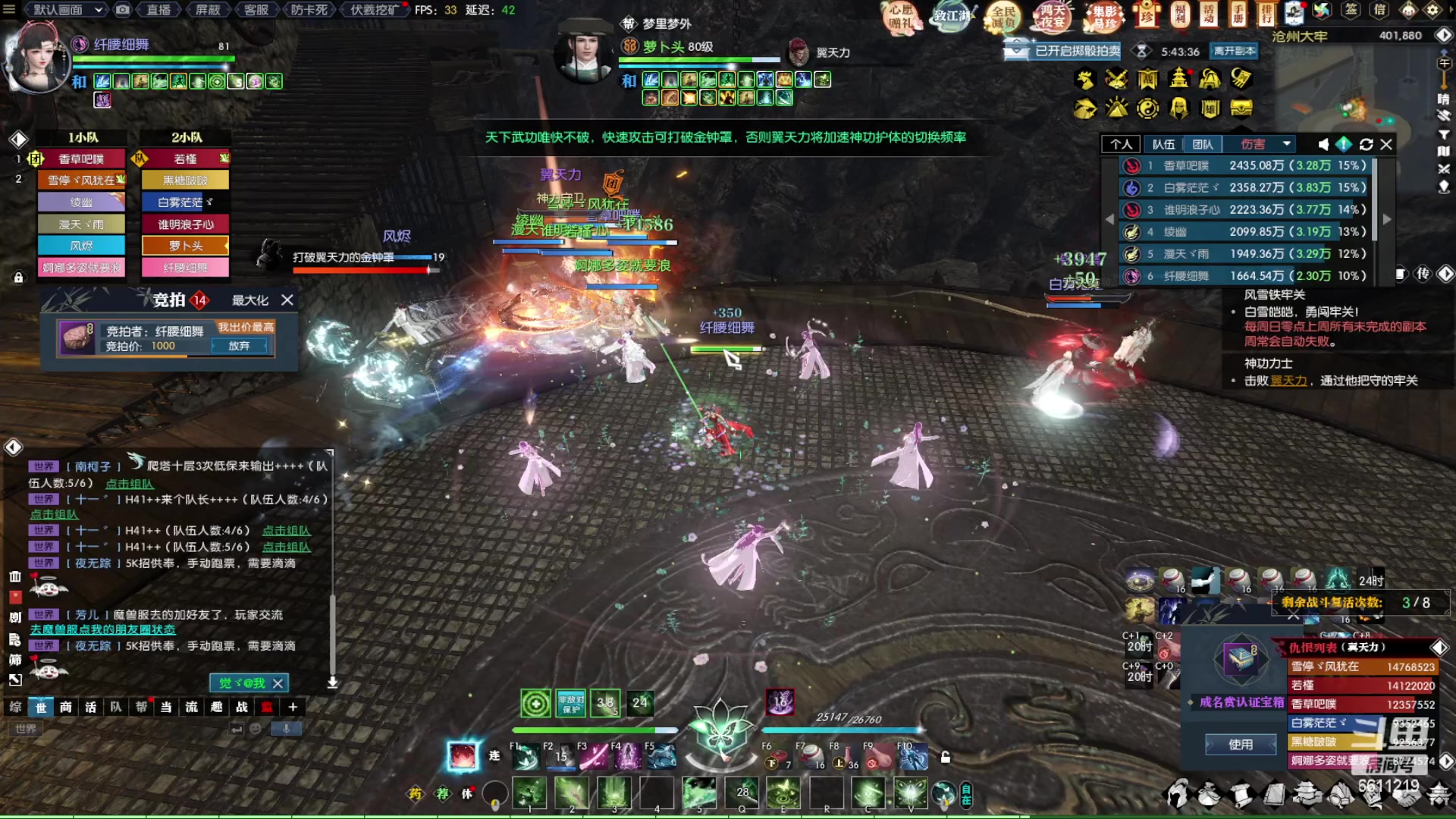 【2023-01-06 21点场】纤腰细舞：暖声小舞—魔兽老兵服，约起来