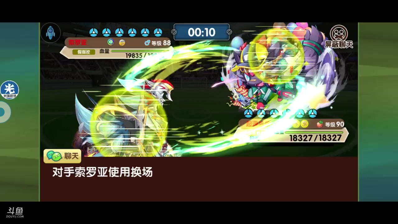 【2023-01-06 19点场】淼小晟：小晟：玩游戏就是要啸着玩