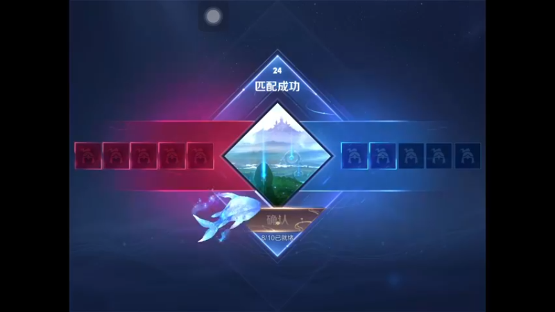 【王者荣耀S30】 11-47-22
