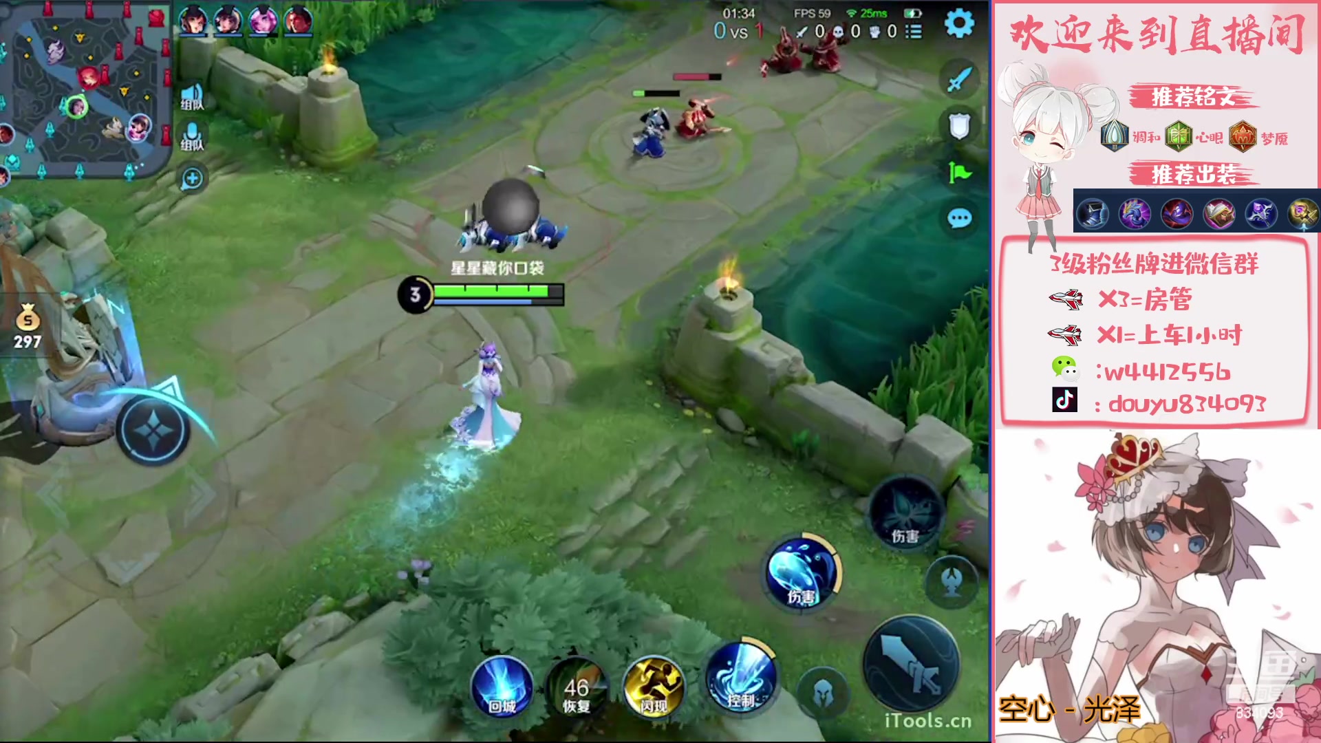 【2023-01-07 15点场】小飞Avery：国服小乔：妲己 甄姬