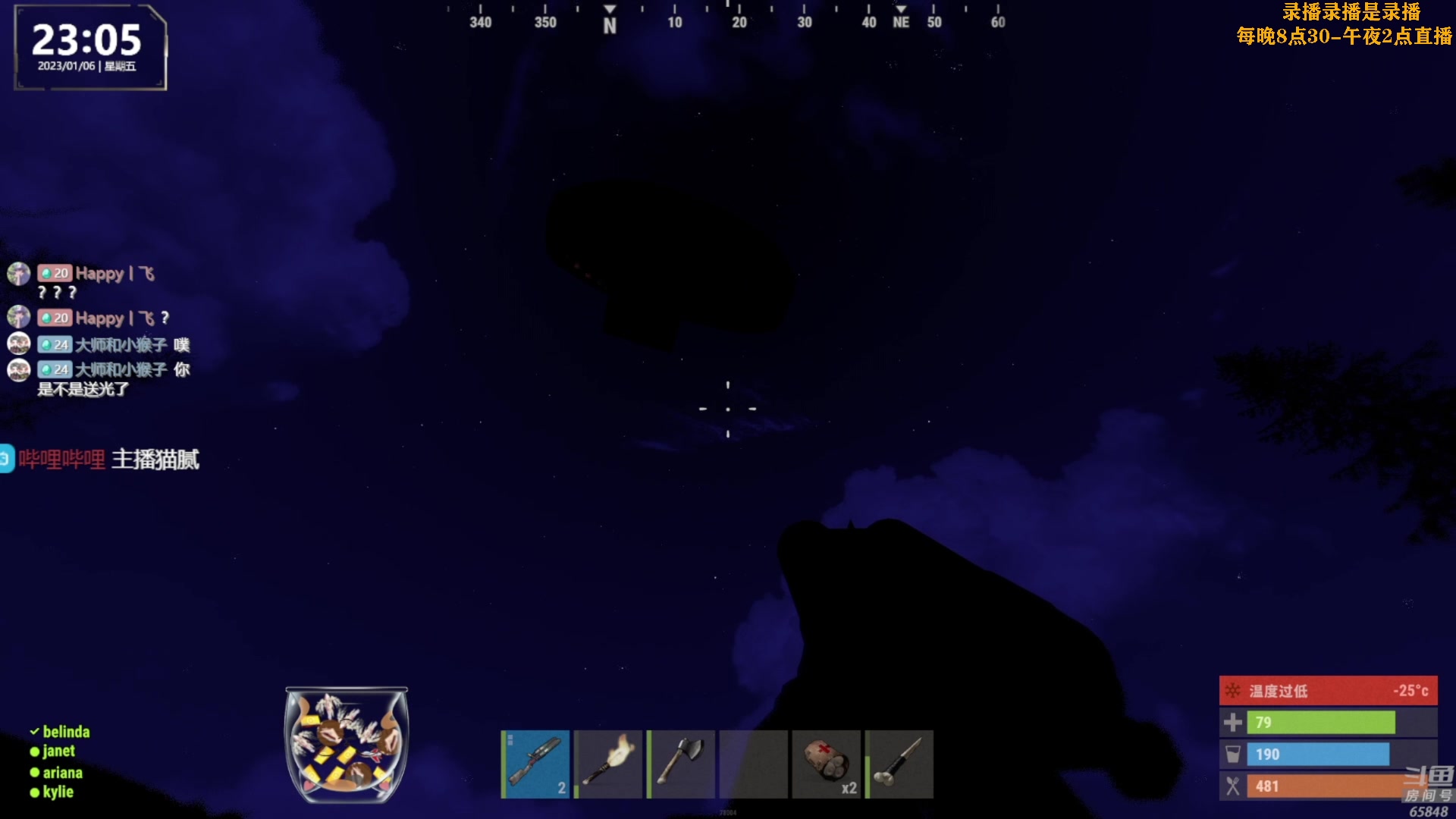 【2023-01-07 03点场】Happy丨猫腻：【猫腻】周五开荒 冲冲冲