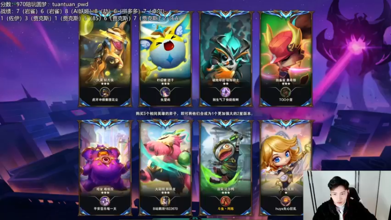 【2023-01-07 17点场】迅哥丶雨霖铃：火力全开冲第一！