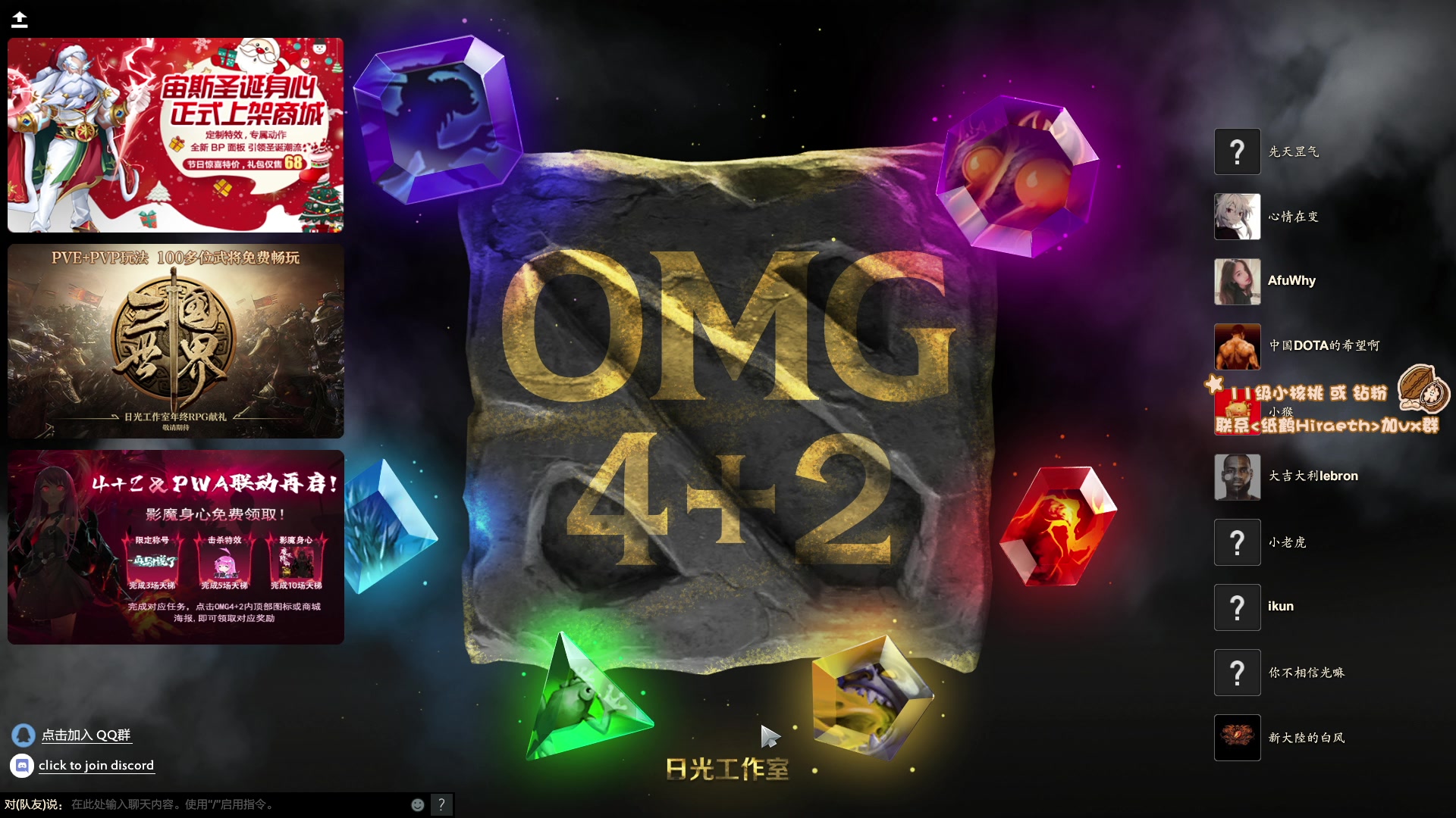 【2023-01-07 13点场】sakira丶hao：纯粹的dota4+2