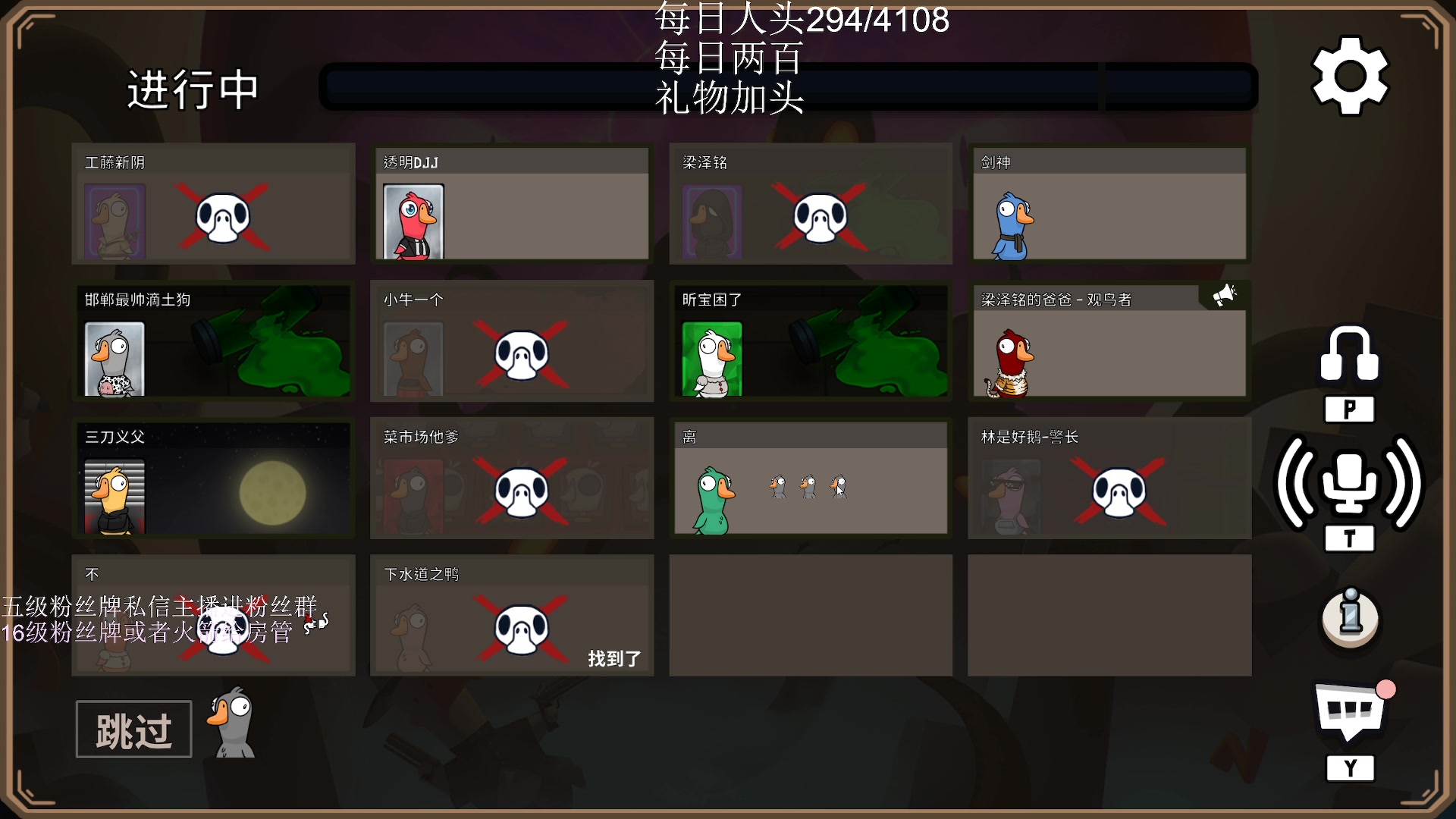 【2023-01-07 00点场】刀一挥趴一堆：(刀一挥)我是一名主播，开播想着下播