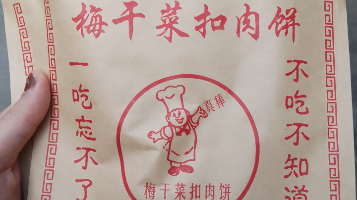 【2023-1-6 22点场】Lilly吃土豆:Sunny and warm day