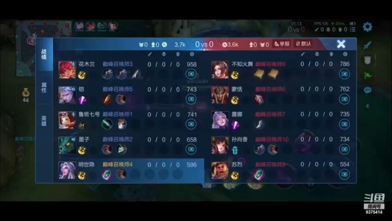 【2023-01-07 18点场】昧昧不是妹妹：野亡当自强！