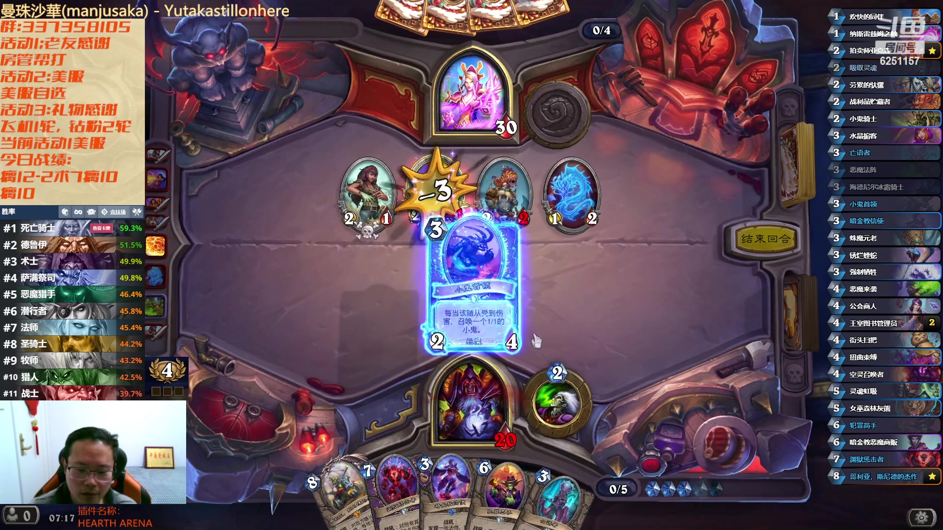 【2023-01-07 07点场】麦迪文哥：机智的竞技生活