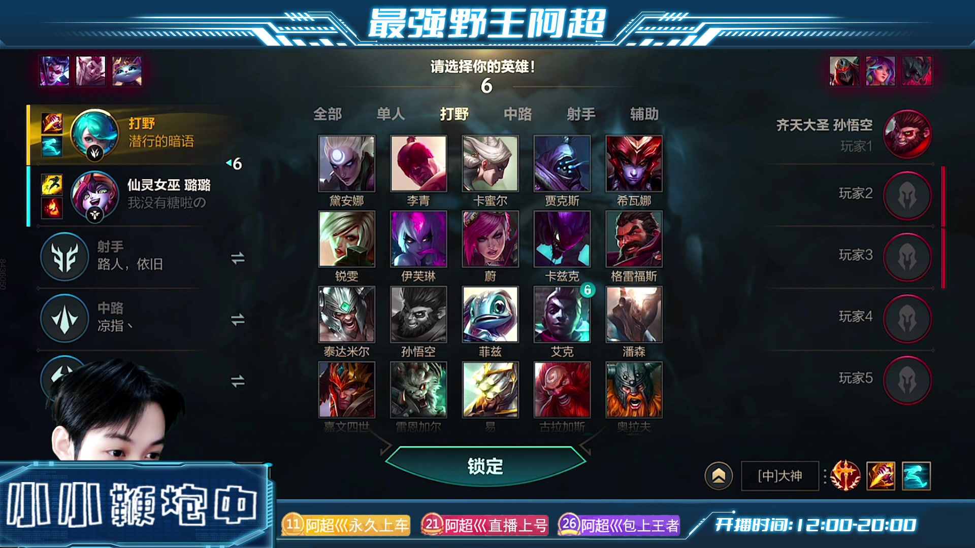 【2023-01-07 16点场】阿超cc丶：⭐阿超:免费上车 速来！