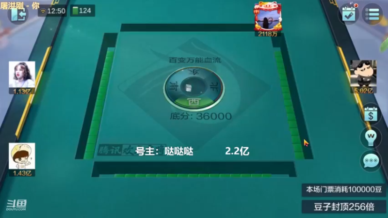 百变玩法，想赢一把真不容易