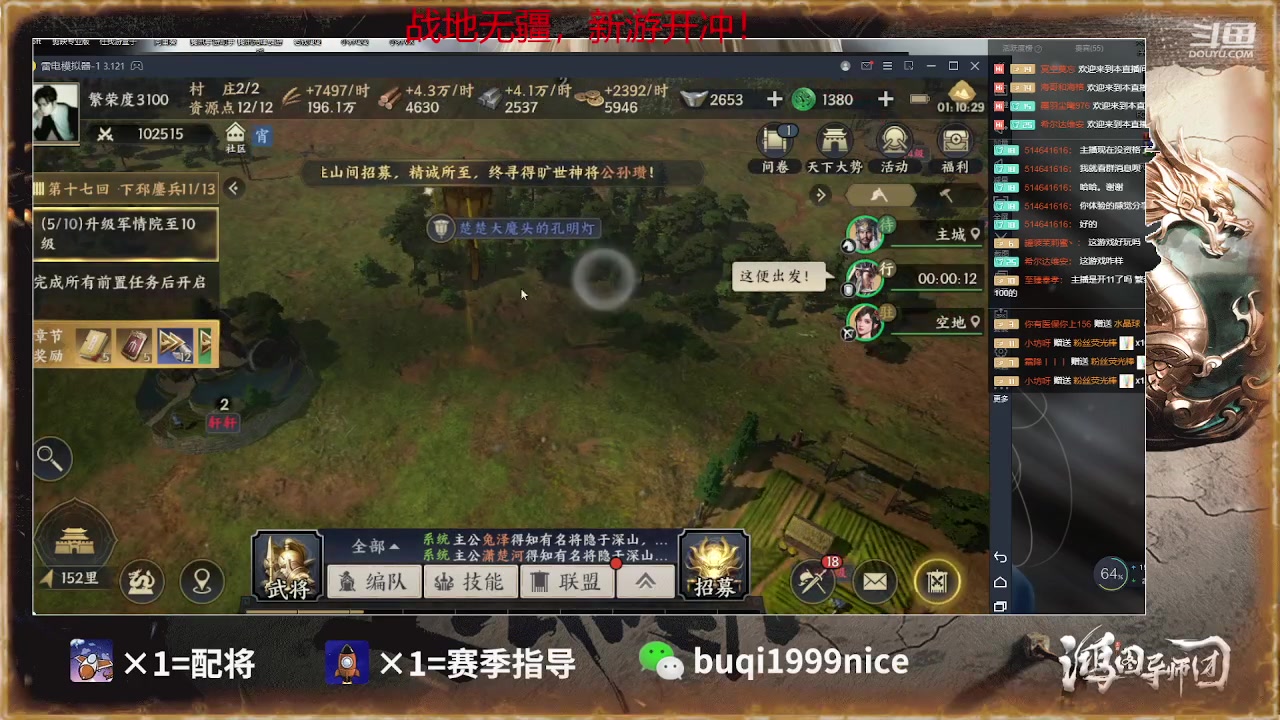 【2023-01-05 01点场】钱某剑指苍天：2023新年好诸位！
