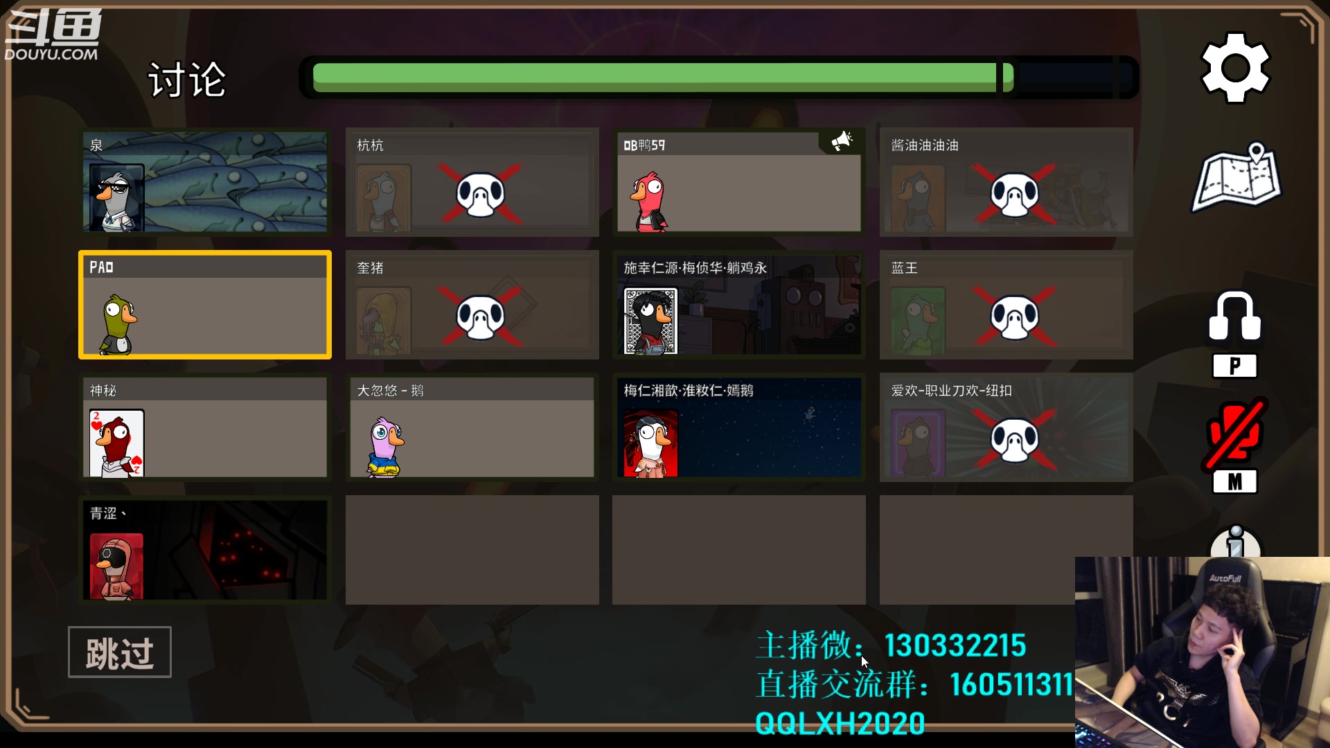 【2023-01-07 01点场】漫游kiss欢：大忽悠来了!主机主机！