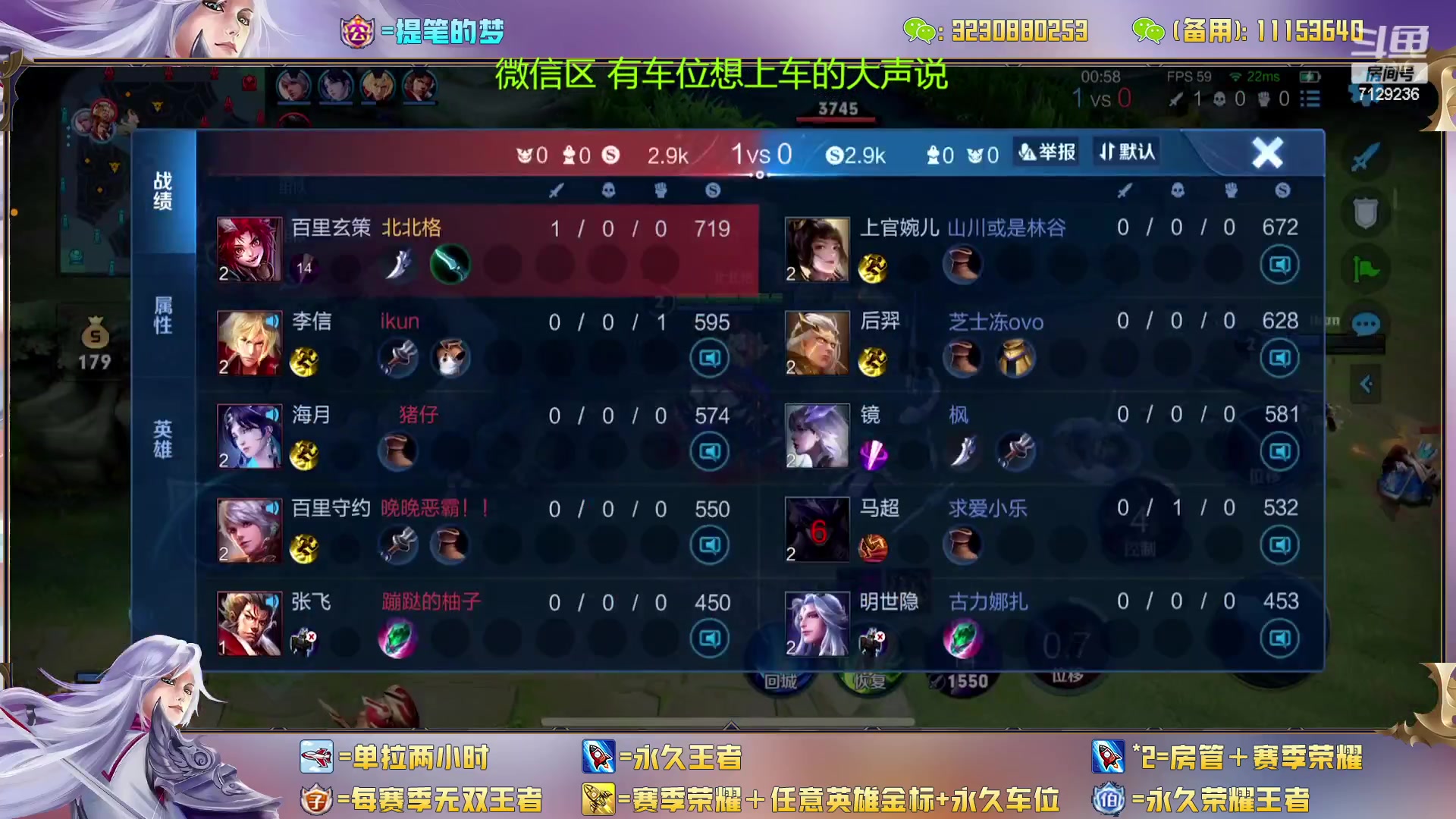 【2023-01-06 23点场】HK提笔：双国服带粉，不管你什么水平