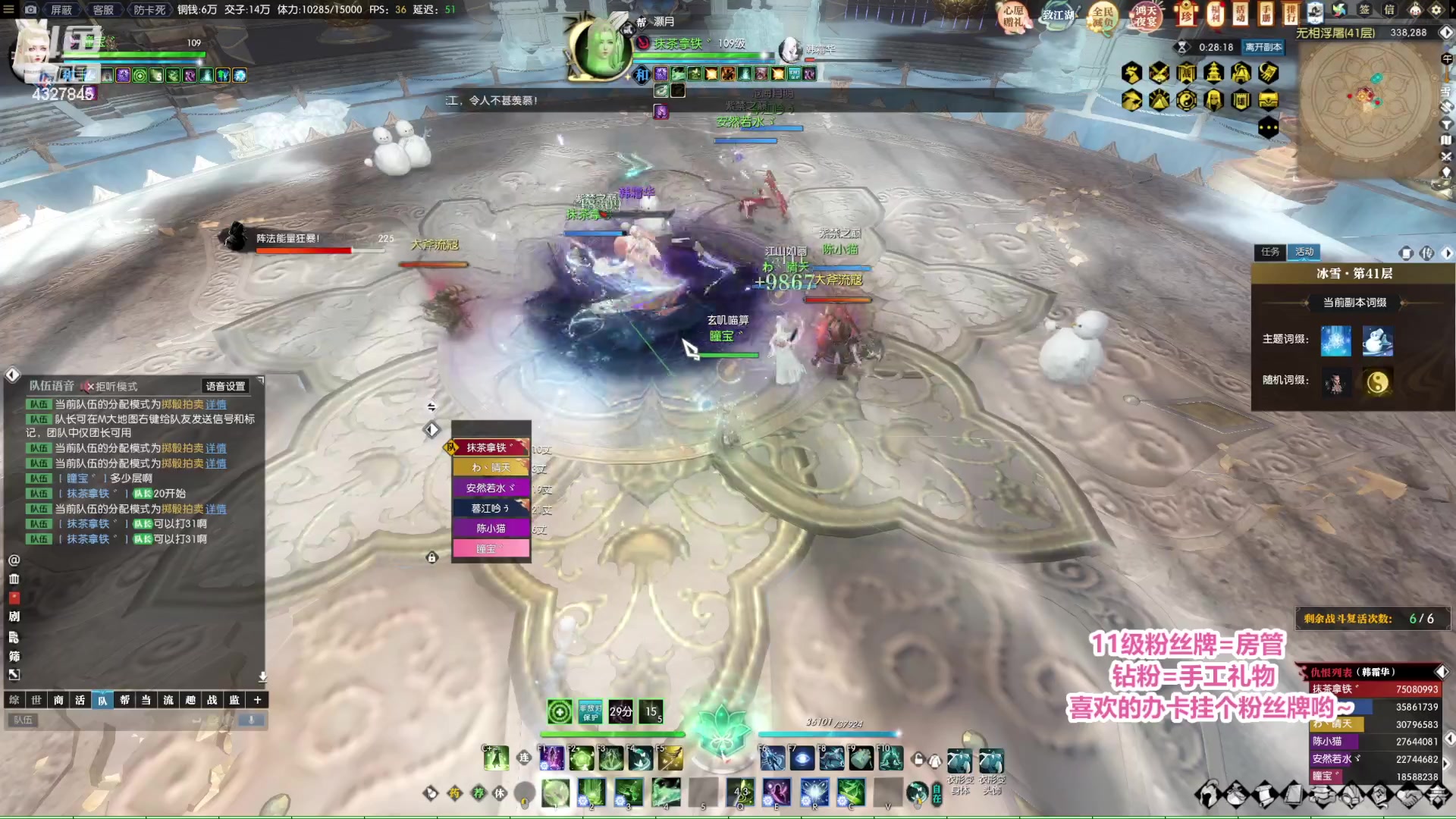 【2023-01-06 21点场】柠萌小瞳宝丶：【宅女瞳宝】1.13我们老兵服走起～