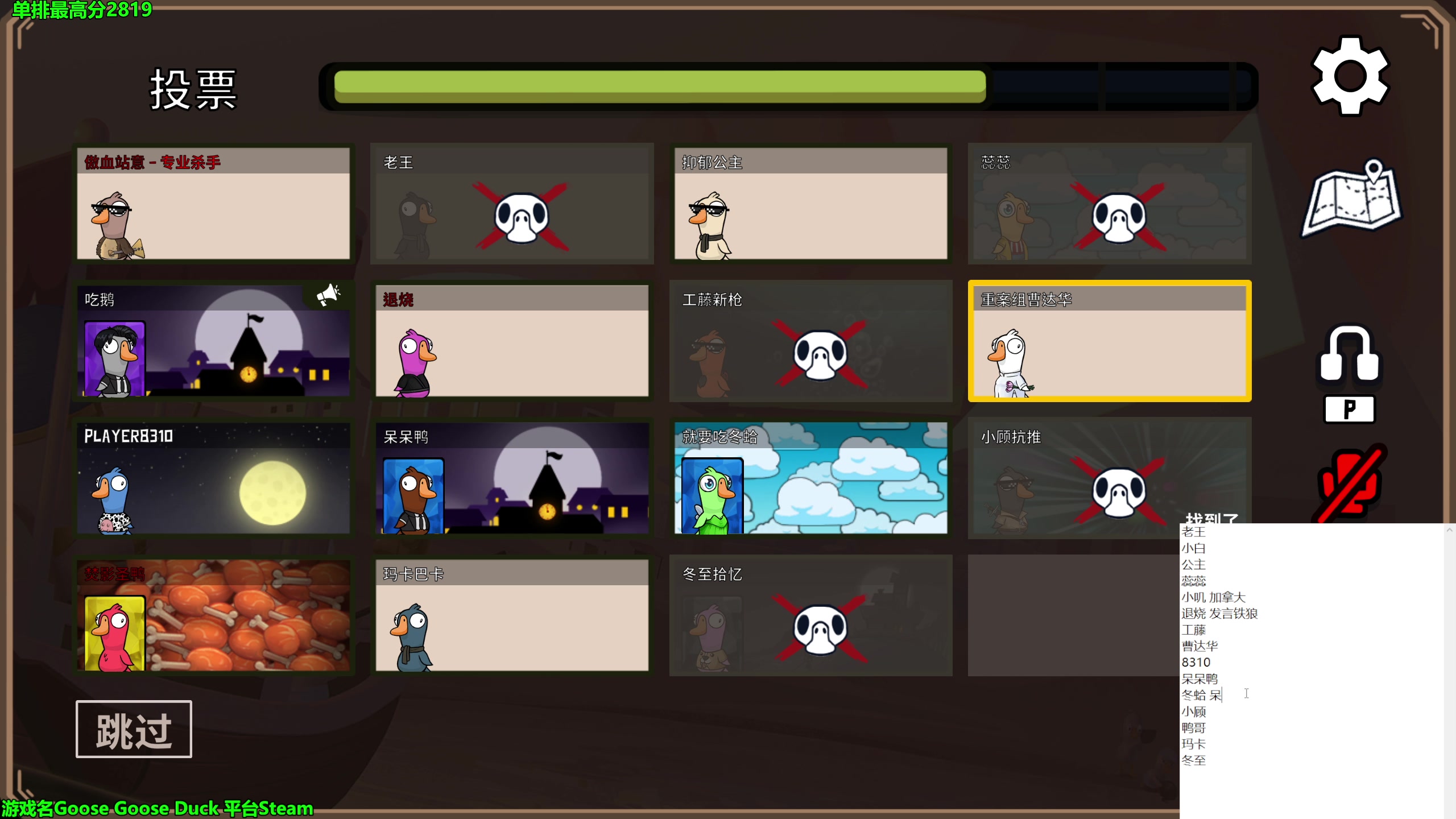 【2023-01-07 02点场】慕堇丶：面刀教父鸭鸭杀新图