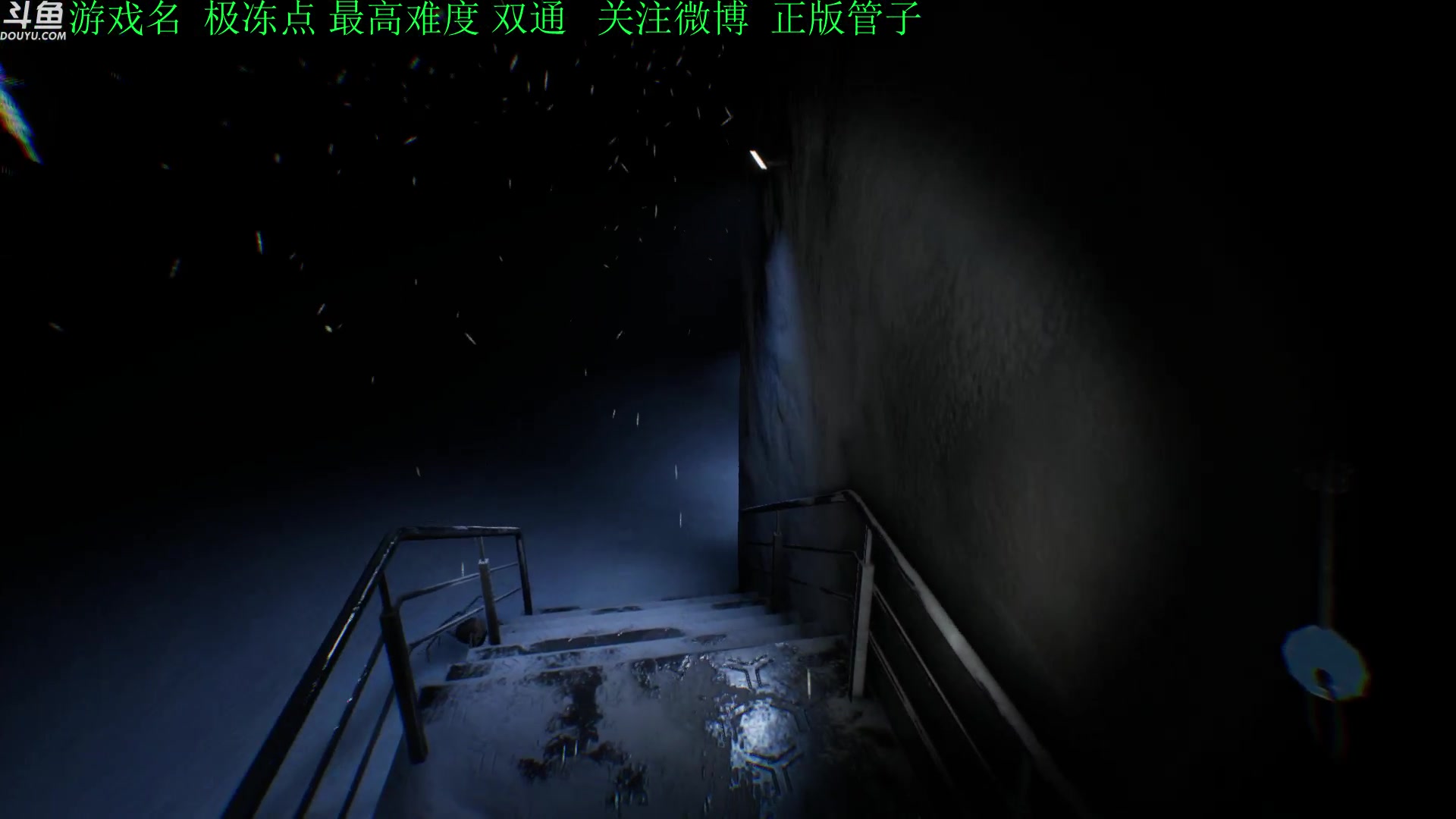 【2023-01-07 17点场】正版管子：【管子】迷离诡夜·另类高能搞笑主播