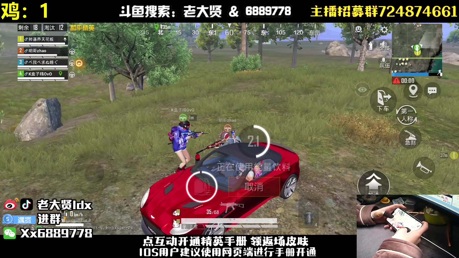 【2023-01-06 23点场】老大贤：猛男1v4：钢枪不识贤贤 下一句