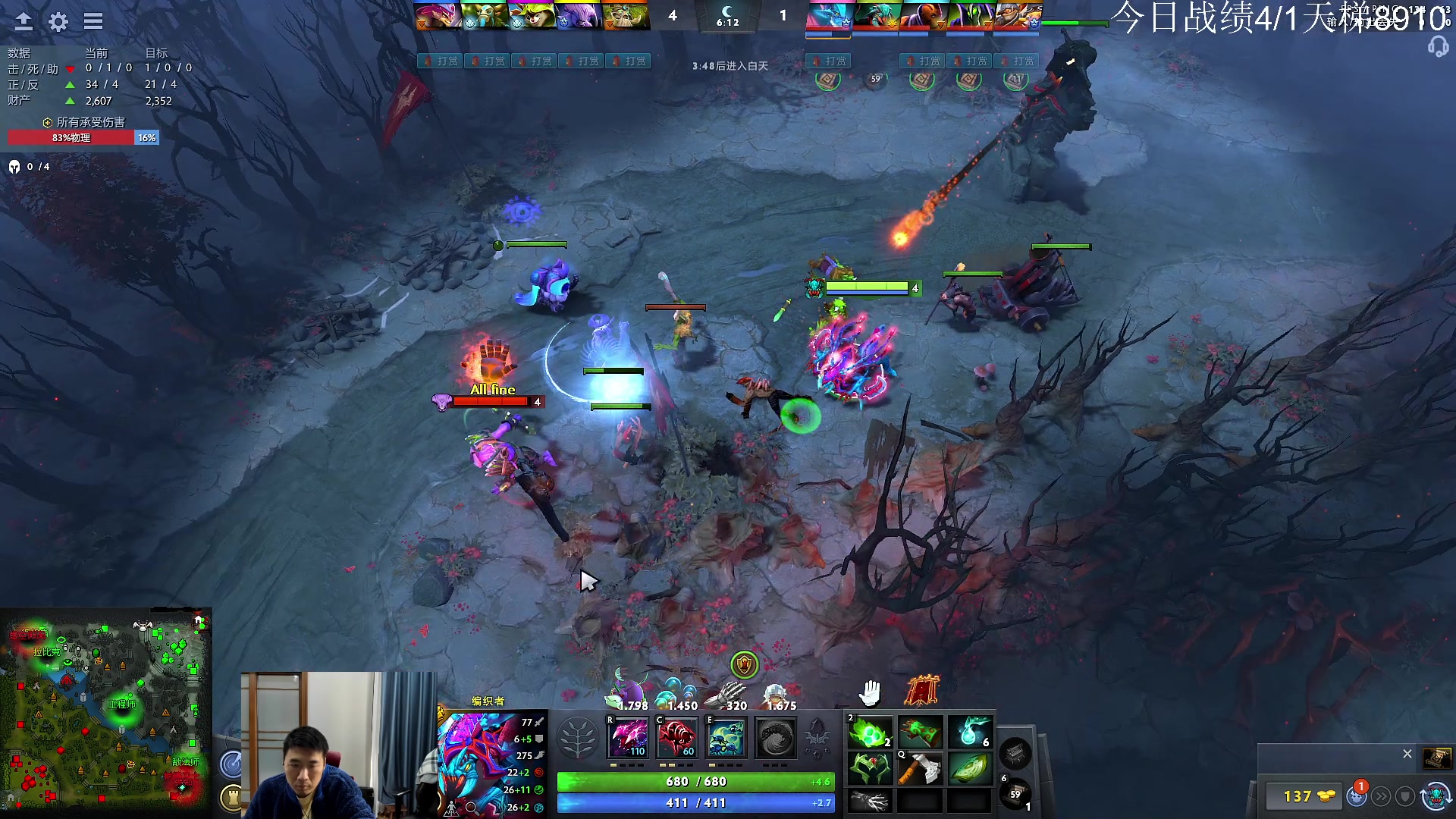 【2023-01-07 13点场】霸气虚幻哥1991：少说话 多干事 ！！73965