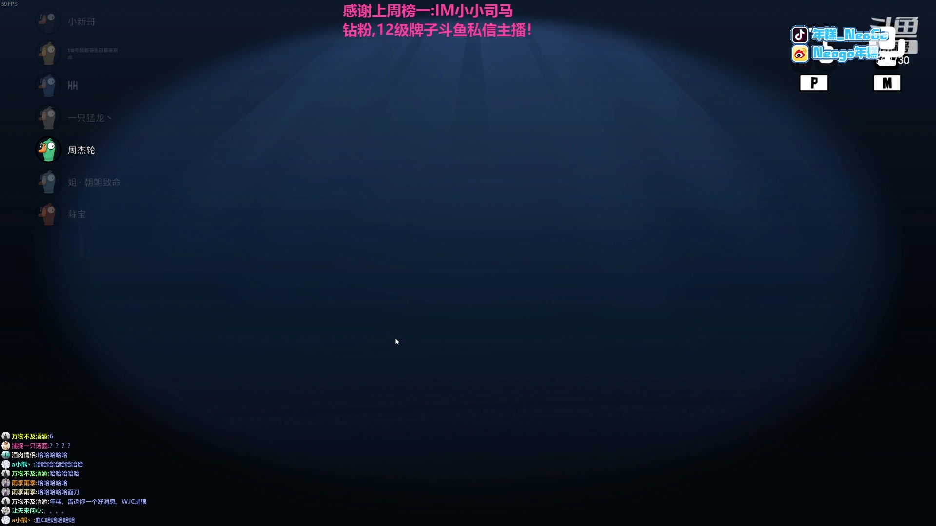 【2023-01-06 23点场】Gnap年糕：年糕:新年快乐！