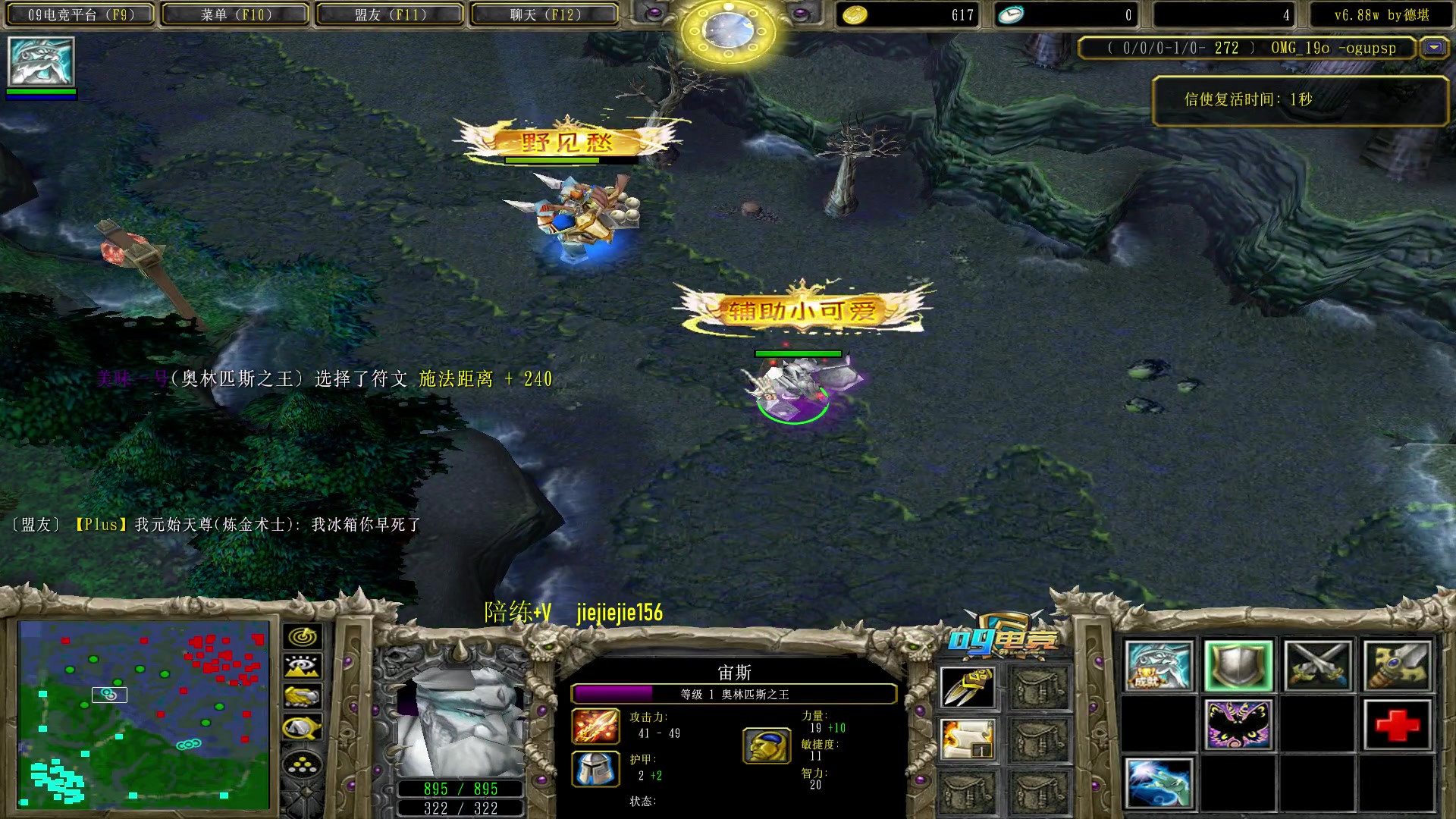 【2023-01-06 17点场】肖璐s：早上好！  巅峰赛季