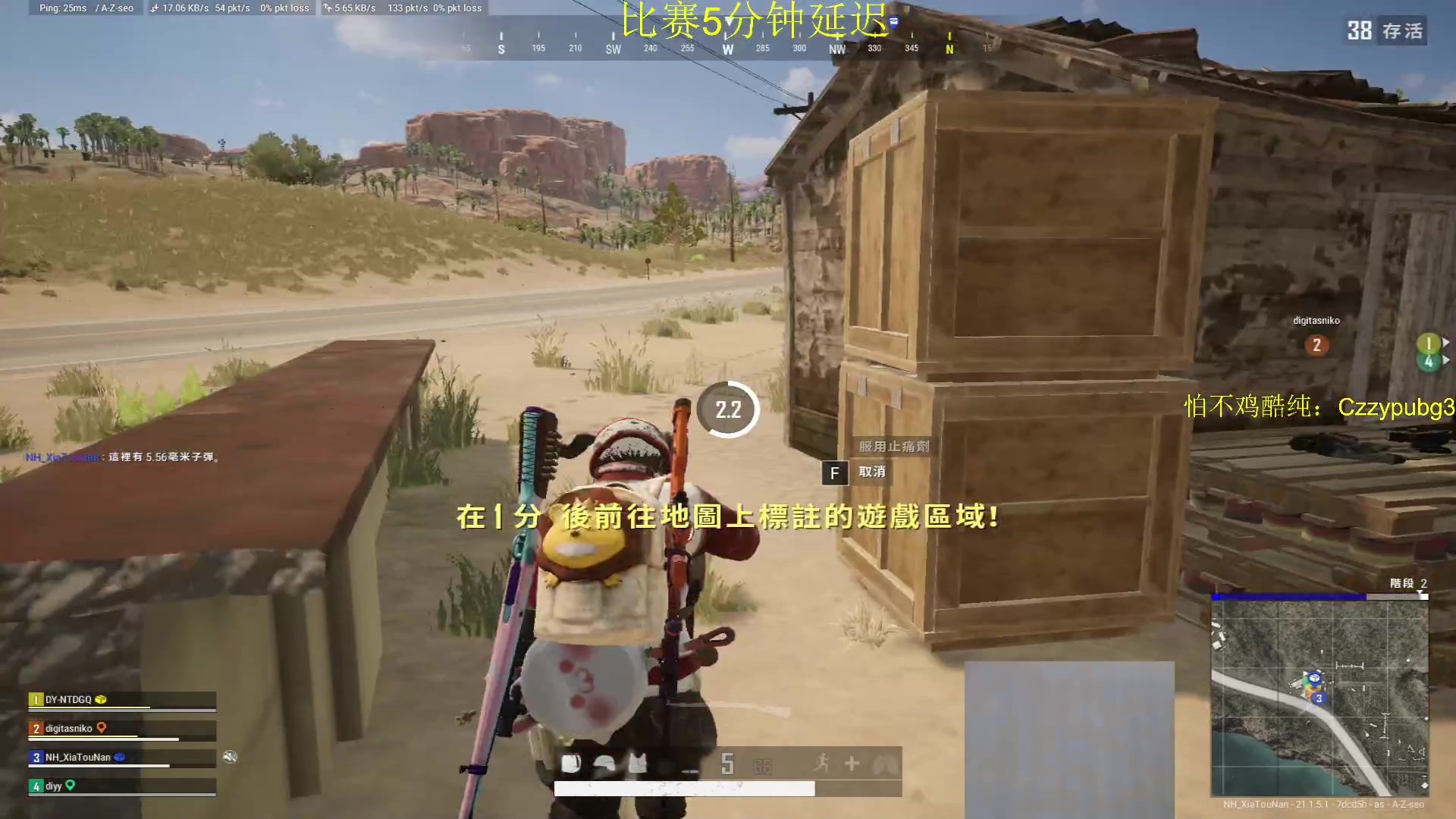 【2023-01-06 22点场】Newhappy明明：祝大家2023顺心顺利顺意