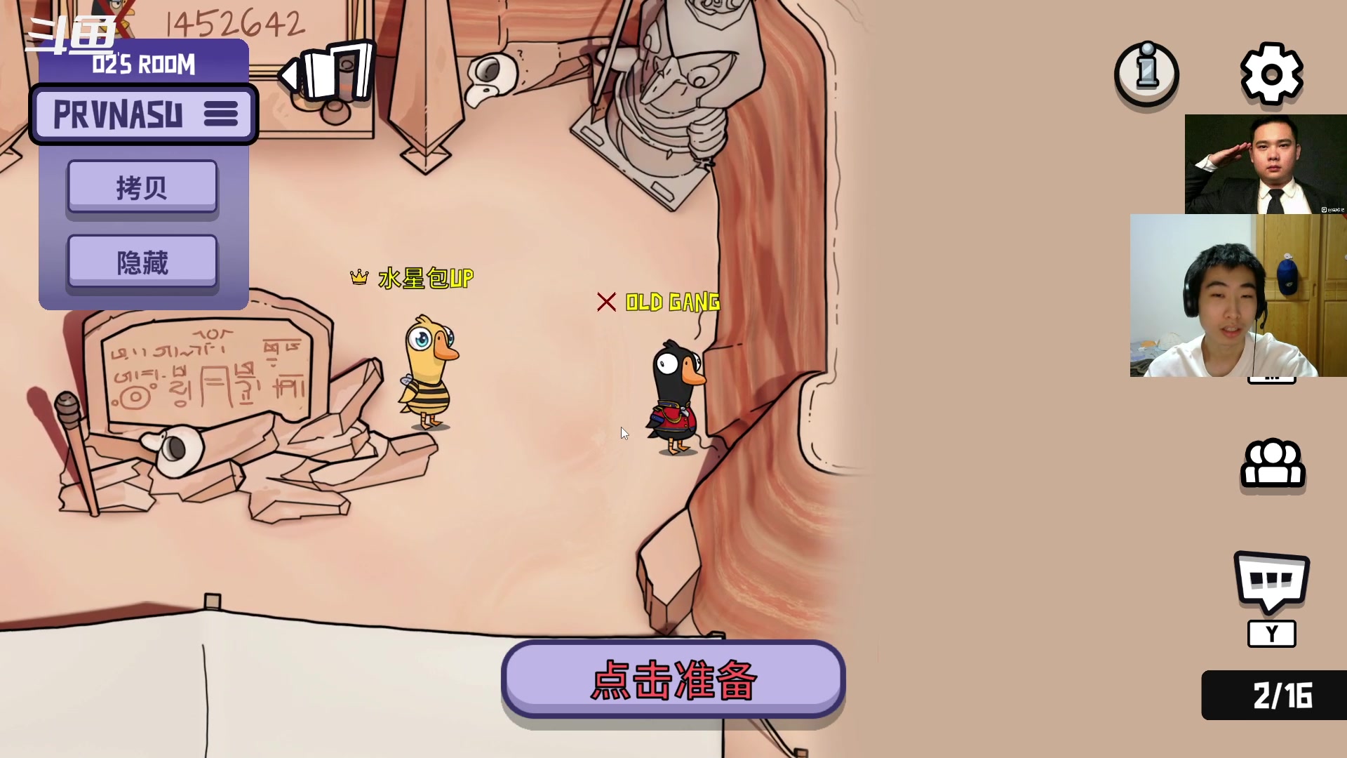【2023-1-6 20点场】崽禾中:舒服一秒是一秒！