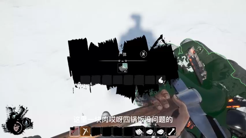 恐惧饥饿集锦 (112)