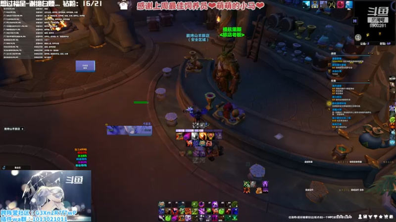 【2023-01-06 08点场】巫笑笑：巫巫：过过福星吧球球啦